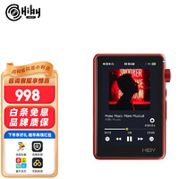 HiBy R3II二代海贝蓝牙mp3播放器hifi耳放音乐触屏随身听2023版 【2023版】红色+清水套+64G卡