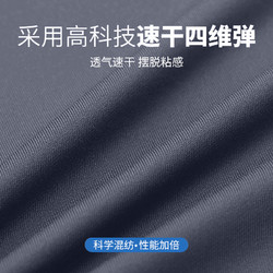 HLMIC 豪篮 运动套装男士跑步春秋速干晨跑服健身房春季休闲户外体育足球训练