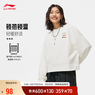 LI-NING 李宁 卫衣女子套头卫衣秋冬圆领刺绣字母加绒保暖外套AWDTE48