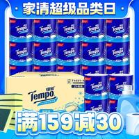 PLUS会员：Tempo 得宝 有芯卷纸 4层*135g*24卷 天然无香