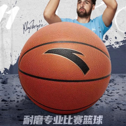 anta安踏篮球7号球比赛训练pu室内外街头中学生青少年成人运动装备7号