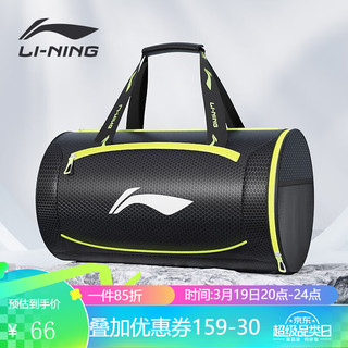 LI-NING 李宁 游泳包男女士干湿分离防水健身包大容量独立鞋仓旅行沙滩单肩包 黑色