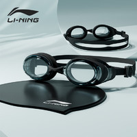 LI-NING 李宁 泳镜 LSJK508 黑色 近视150度（泳镜+泳帽）
