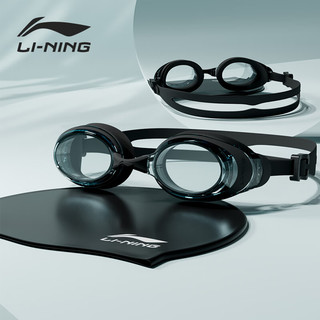 LI-NING 李宁 泳镜 LSJK508 黑色 近视200度（泳镜+泳帽）