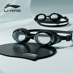 LI-NING 李宁 泳镜 LSJK508 黑色 近视400度（泳镜+泳帽）