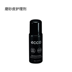 ecco 爱步 油磨砂皮护理剂9033500