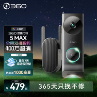 360 双摄可视门铃5Max双摄像头家用监控智能摄像机400W清智能门铃电子猫眼无线wifi 【】360可视双摄门铃 【80%客户选择】标配+64G内存套餐