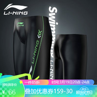 LI-NING 李宁 泳裤男速干五分游泳裤 温泉泳衣男专业抗氯防尴尬冲浪及膝泳裤   LSSM429黑色 XXL