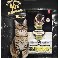 88VIP：oven-baked 欧恩焙 全猫烘焙猫粮 无谷鸡肉配方 4.668kg