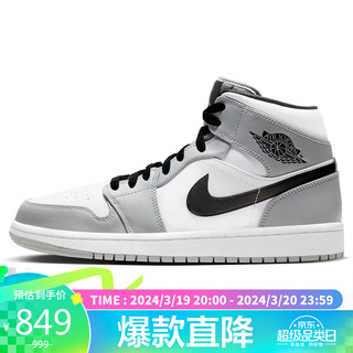 Jordan 篮球鞋男子AJ1乔1JORDAN 1运动鞋春夏554724-092浅烟灰44.5