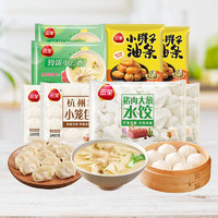 春焕新：三全 精选组合装礼包,早餐速冻食品 中式早餐经典8件套3100g