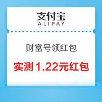 先领券再剁手：工行兑最低5元微信立减金！平安银行兑3元微信立减金！