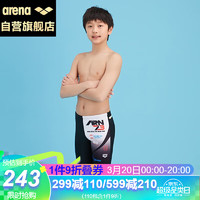arena 阿瑞娜 儿童泳裤及膝男童温泉游泳裤TSF3551MJ-BKWT-140黑白