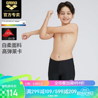 arena 阿瑞娜 儿童泳裤男童高弹抗氯平角游泳裤青少年利水速干舒适泳装男孩 150