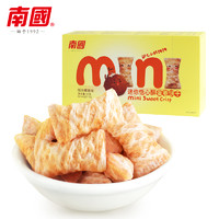 Nanguo 南国 MINI迷你饼干恬心酥50g鸡蛋卷早餐薄脆零食