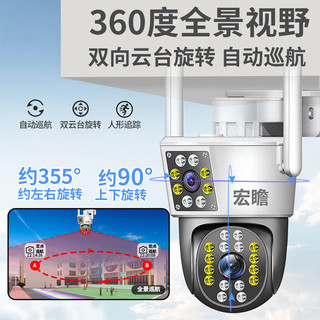 高清双画面监控无线摄像头室外防水360度全景手机远程监控器家用户外无电无网络4g太阳能智能摄像机 【WiFi续航版】停电可监控+128G