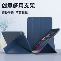 OLCK 适用苹果新款air5保护套iPad5/6磁吸平板第八九代全包Pro11原调12.9寸mini6支架无笔槽硅胶软壳