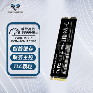 TOPMORE 达墨 256G固态硬盘M2笔记本SSD国产联芸主控台式机NVMe协议PCIE3.0