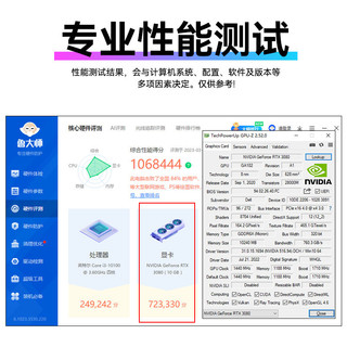 怒瑞玛RTX 3080 10G大显存高端游戏显卡台式电脑主机显卡