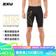 2XU Light Speed系列健身裤男 MCS梯度压缩专业马拉松跑步速干紧身裤 黑/金反光logo M