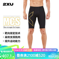 2XU Light Speed系列健身裤男 MCS梯度压缩专业马拉松跑步速干紧身裤 黑/金反光logo M