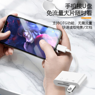 优力优 手机读卡器多合一万能适用于小米12pro/11/10s/9红米K40/K30/note8/SD卡TF内存卡USBU盘OTG多功能typec转接头