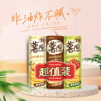 Orion 好丽友 官方旗舰店薯愿薯片原味非油炸办公室零食休闲小吃104g*3