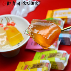 yushiyuan 御食园 _果冻爽什锦水果味大果肉布丁龟茯膏小包装混装多种口味