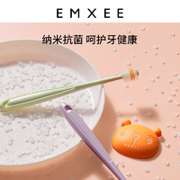 EMXEE 嫚熙 儿童牙刷1-2-3—6岁宝宝专用软毛刷硅胶训练牙刷婴幼儿乳牙刷