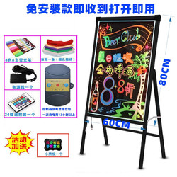 纽缤 七彩电子荧光板广告板发光LED广告牌