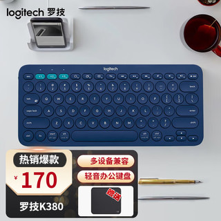 logitech 罗技 蓝牙键盘K380 多设备切换笔记本ipad平板电脑适用时尚薄轻音巧克力按键 蓝色