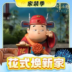 铜师傅 行行出状元创意桌面摆件