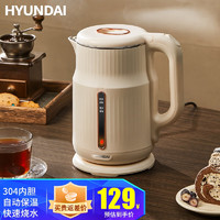 HYUNDAI 现代影音 韩国热水壶 家用烧水壶双层防烫1.7L