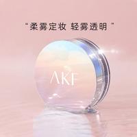 AKF 艾乐肤 散粉定妆粉防水防汗持久控油不脱妆轻薄透气蜜粉饼女