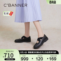 C.BANNER 千百度 复古低跟玛丽珍鞋2024年春季芭蕾舞鞋女鞋 黑色 35