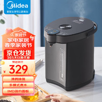 Midea 美的 电热水瓶烧水壶恒温电水壶5L大容量多段温控除氯热水壶烧水一体机饮水机家用母婴级316L不锈钢