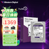 西部数据 监控级硬盘 WD Purple 西数紫盘 8TB 256MB SATA CMR (WD85PURZ)