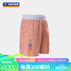 VICTOR威克多2024羽毛球服 儿童针织运动短裤设计青少系列短裤 短裤R-42202 I（甜瓜橘） 145CM