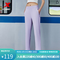 特步(XTEP)小C裤梭织运动长裤夏季百搭运动裤透气裤子876228980184 云涛紫 XL