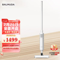 BALMUDA 巴慕达 无绳吸尘器大吸力家用手持吸尘器C01A-WH白色  精致极简