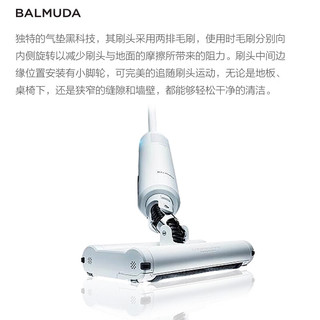 BALMUDA 巴慕达 无绳吸尘器大吸力家用手持吸尘器C01A-WH白色  精致极简