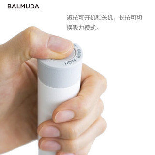 BALMUDA 巴慕达 无绳吸尘器大吸力家用手持吸尘器C01A-WH白色  精致极简