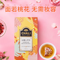 88VIP：CHALI 茶里 公司桂圆红枣枸杞茶包春寒养生茶包组合花茶茶叶18包