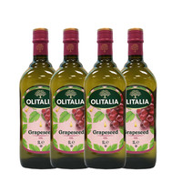 意大利进口olitalia奥尼 葡萄籽油 1L*4瓶 花青素烟点高