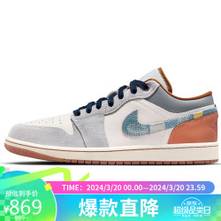 nike耐克篮球鞋男子aj1乔1jordan1运动鞋春夏fz5042041灰白425