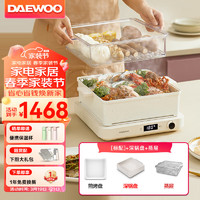 DAEWOO 大宇 多功能锅网红料理锅家用电火锅电热炒锅电烧烤炉电煮锅不粘锅小方糖C02白色（全配）