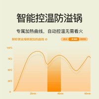 Xiaomi 小米 米家智能多功能蒸煮锅1.5L 1000W速热 蒸煮一体电饭锅