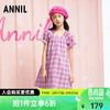 Annil 安奈儿