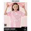 MiniPeace太平鸟童装夏新女童连衣裙F2FAE2A85 粉红色（预计3月26日发） 160cm