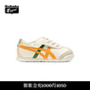 Onitsuka Tiger鬼塚虎童鞋婴幼小儿童运动休闲鞋子MEXICO 66™ KIDS 1184A074 米色/黄色 26码